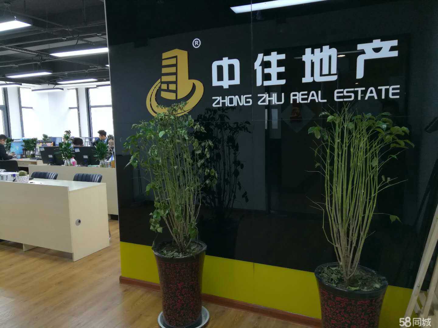 济南中住信诚房地产经纪有限公司 专业服务，诚信为本