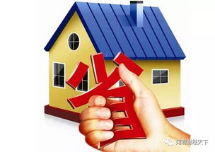 电商联姻楼市 一口价买房别急，未来或是买方市场